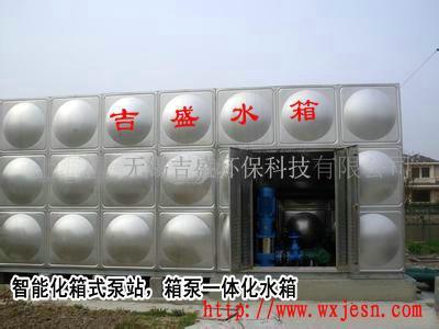 箱泵一体化智能水箱