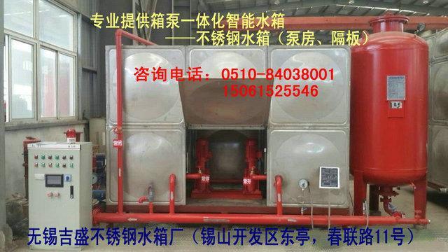 厂家直销不锈钢水箱， 304不锈钢消防水箱